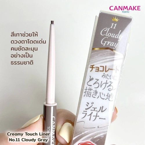 Canmake Creamy Touch Liner 0.1g фото 2