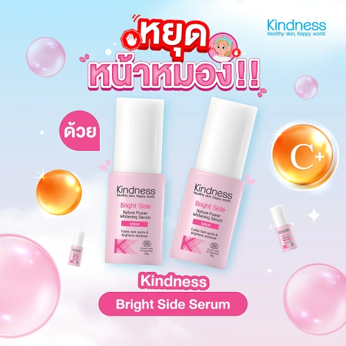 Kindness Bright Side Nature Power Whitening Serum 20g фото 2