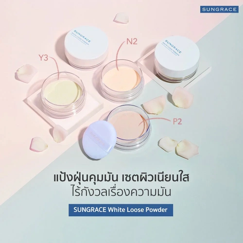 SUNGRACE  White Loose Powder 20g фото 3