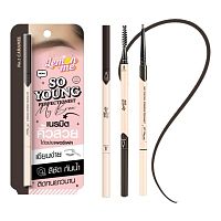 Lemon Me So Young My Brown 01