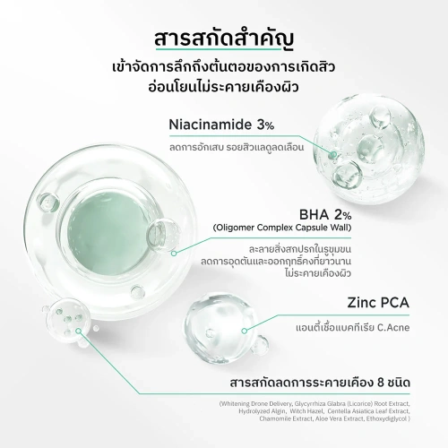 Nu Formula Acne Solution Ampoule Serum 30ml фото 3