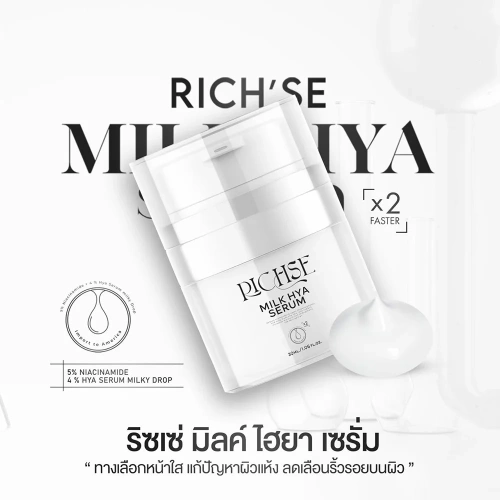 RICH SE Milk Hya Serum 30ml фото 2 RICH SE Milk Hya Serum 30ml фото 2
