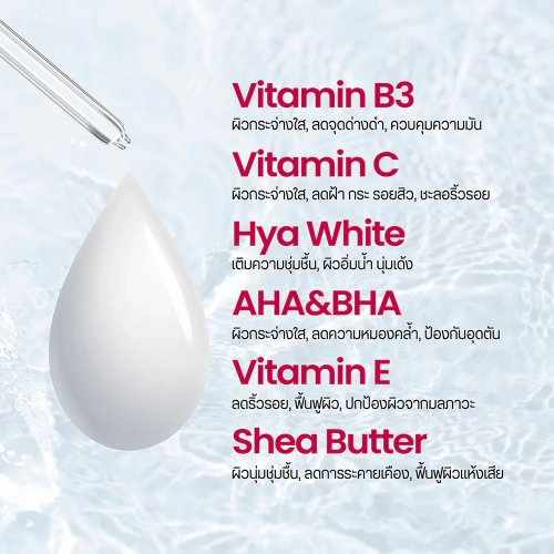 Yoko Butt & Bikini Serum 10g фото 4