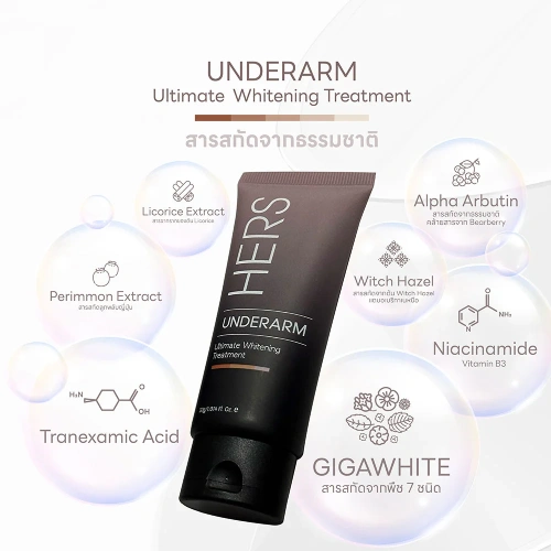 Hers Underarm Ultimate Whitening Treatment 30g фото 3 Hers Underarm Ultimate Whitening Treatment 30g фото 3