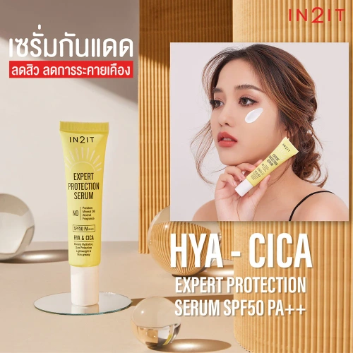 In2It Expert Protection Serum SPF50 PA+++ 20g фото 2