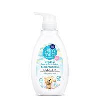 Ultra Mild By Babi Mild Organic Body Serum In Lotion Marshmallow 300 Ml.