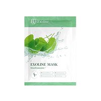 Exoline Mask Calming Care+ 1'S