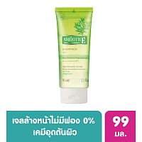 Smooth E Extra SensitiveWhite Gel 3.3 Oz.