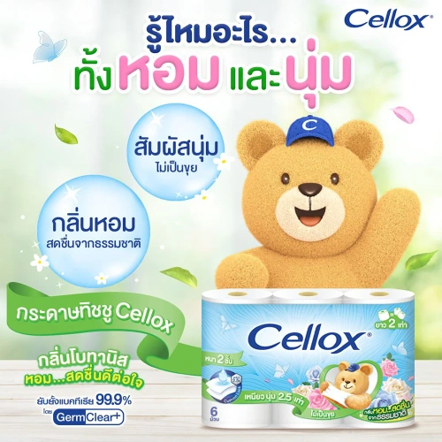 Cellox Purify Botanist 6 Rolls фото 2