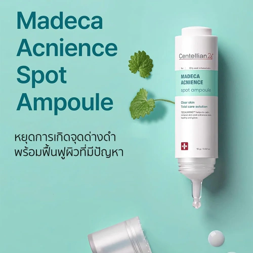 Centellian24 Madeca Acnience Spot Ampoule 15ml фото 2 Centellian24 Madeca Acnience Spot Ampoule 15ml фото 2