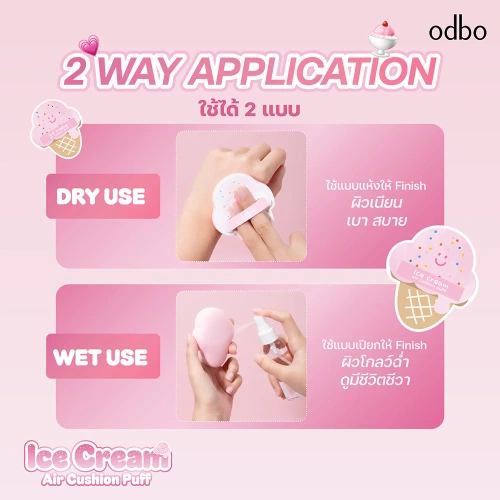 ODBO Ice Cream Air Cushion Puff фото 4