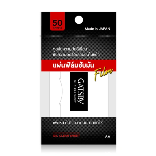 GATSBY Oil Clear Sheet 50 Sheets