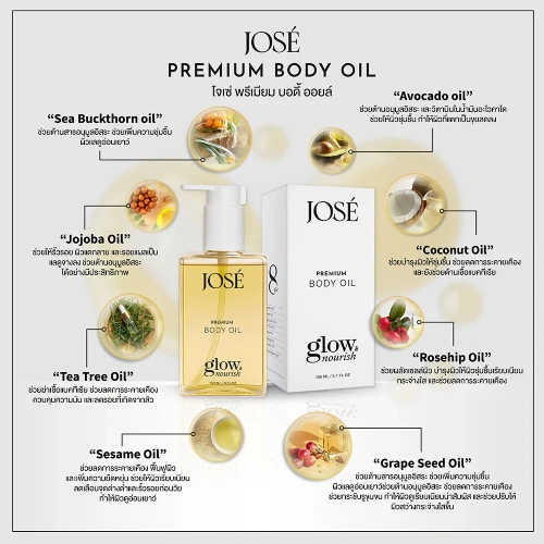 Jose Premium Body Oil 150ml фото 3