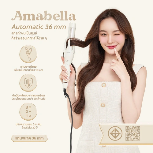 Amabella Automatic Hair Curler 32mm фото 2