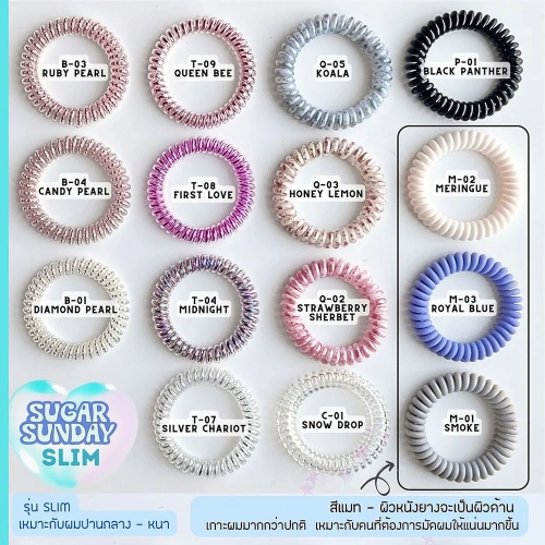 Sugar Sunday Traceless Hair Ties - Slim 1pc фото 2