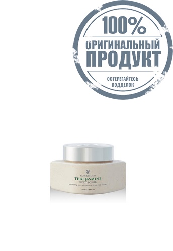 THAI JASMINE BODY SCRUB 250ML. - 100% оригинал