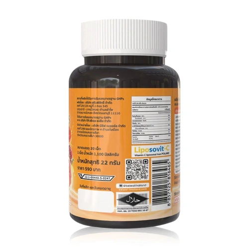 Beleaf Liposomal Vitamin C Plus 20 Tablets фото 3