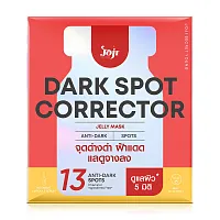 JOJI Secret Young Aura Youth Jelly Mask 50g