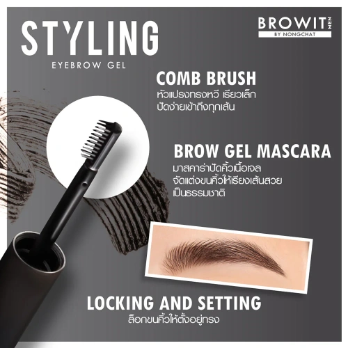 Browit Men Styling Eyebrow Gel 3.5g фото 4