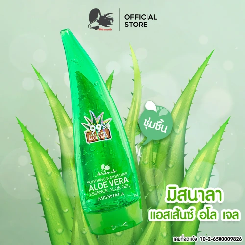 Missnala Essence Aloe Gel 120g фото 4
