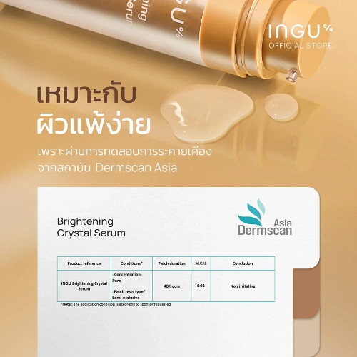 INGU Brightening Crystal Serum 50ml фото 4