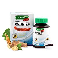 Капсулы для мужского здоровья Khaolaor Herbal Extract Men’s Health Staminia Brand Capsule. Таиланд