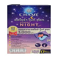Chame Aurora Night Shot 5 g. x 6 Sachets