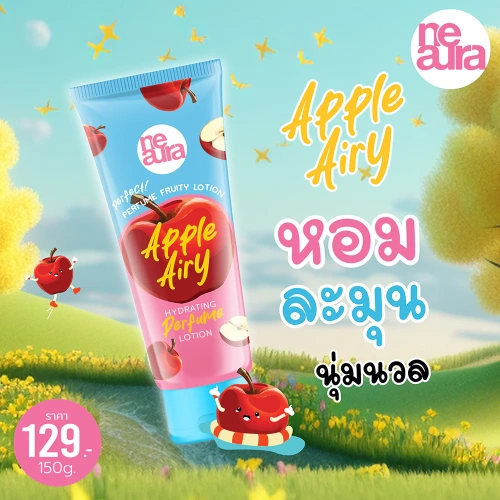 Neaura Perfect Perfume Fruity Lotion Paris Pear 150g фото 3 Neaura Perfect Perfume Fruity Lotion Paris Pear 150g фото 3