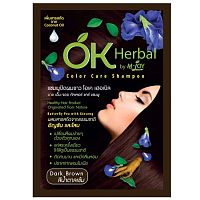 OK Herbal Color Care Shampoo Dark Brown 30 Ml. แชมพูปิดผมขาว