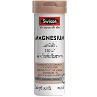 Swiss Magnesium 150 mg. (15 Tablets)