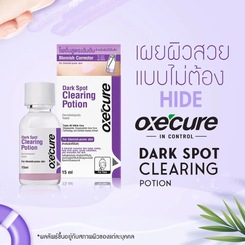 Oxe Cure Dark Spot Clearing Potion 15ml фото 2