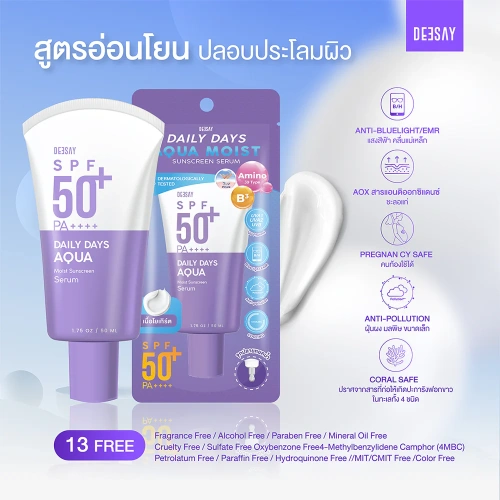 Deesay Daily Sunscreen Serum SPF50+ PA++++ 50ml фото 3