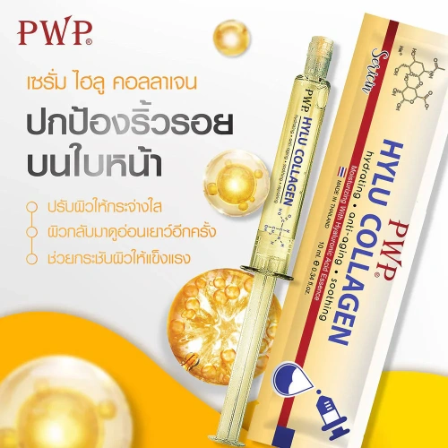PWP Hylu Collagen [10ml x 6pcs] фото 2