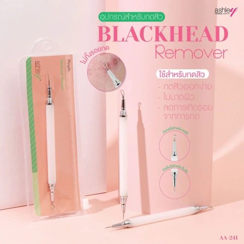 Ashley Blackhead Remover 1pc фото 2 Ashley Blackhead Remover 1pc фото 2