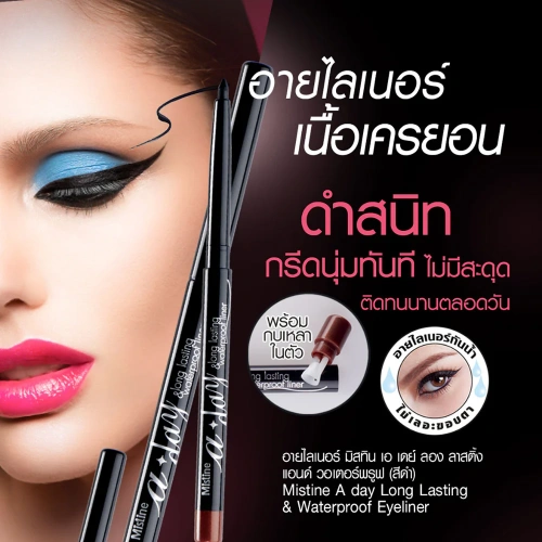 MISTINE A Day Long Lasting Eyeliner 0.25g фото 2