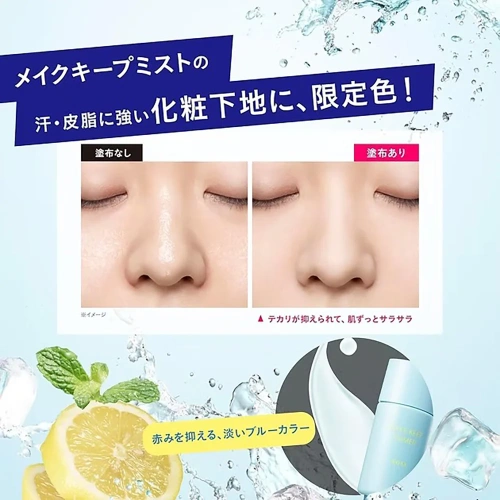 KOSE Make Keep Primer Cool 25g фото 3