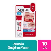 Mediheal Pantenolips Healbalm 10 Ml. ลิป ลิปบาล์ม บำรุงริมฝีปาก ชุ่มชื่น