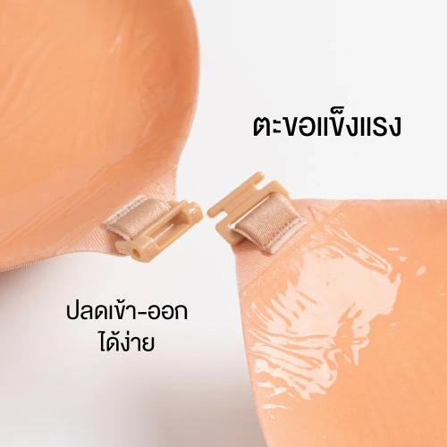 MissBBgirl Seamless Bra 2cm 1pc фото 5