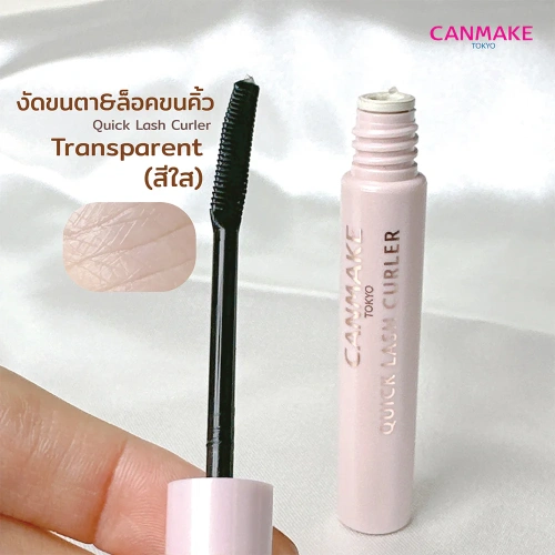 Canmake Quick Lash Curler 3g фото 3 Canmake Quick Lash Curler 3g фото 3
