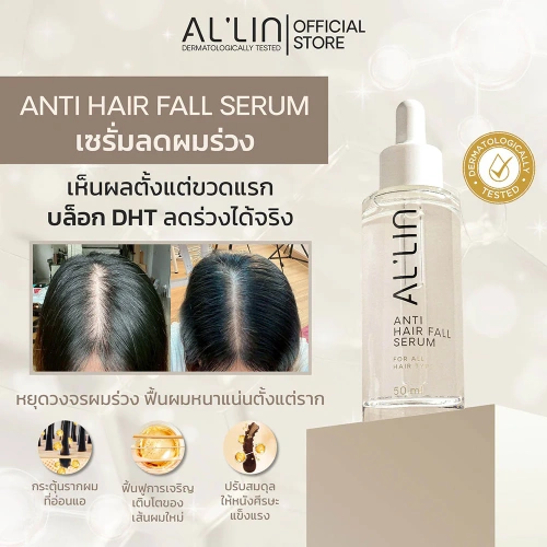Al'lin Anti Hair Loss Serum 50ml фото 4