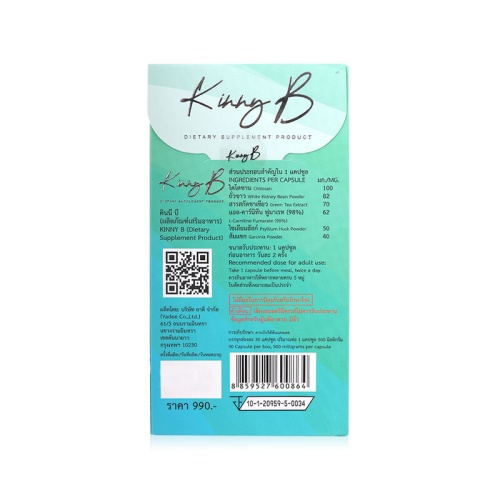 KINNY B Dietary Supplement 30 Capsules фото 3