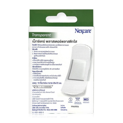 3M Nexcare Maxhold Knee Bandage Large 4pcs фото 3