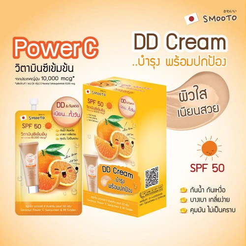 Smooto Japan Power C Sunscreen & DD Cream 8g фото 2