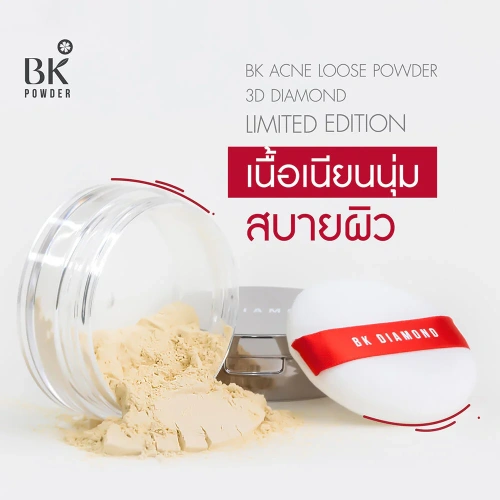BK Acne Loose Powder 3D Diamond 12g фото 2 BK Acne Loose Powder 3D Diamond 12g фото 2
