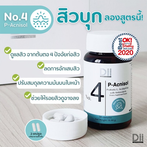 Dii No.4 P-Acnisol 30 Capsules фото 3