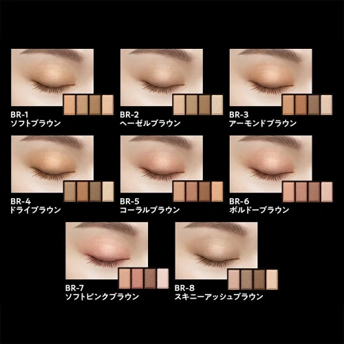 KATE Mellow Brown Eyes 4.2g фото 3 KATE Mellow Brown Eyes 4.2g фото 3