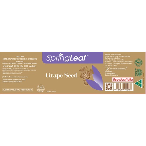 SpringLeaf Grape Seed 180 Capsules фото 3