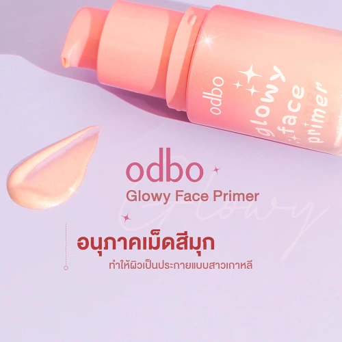 ODBO Glowy Face Primer 18ml фото 3 ODBO Glowy Face Primer 18ml фото 3