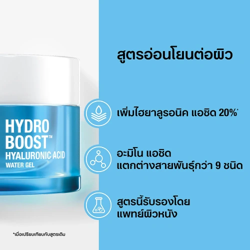 Neutrogena Hydro Boost Water Gel [50g x 2pcs] фото 3