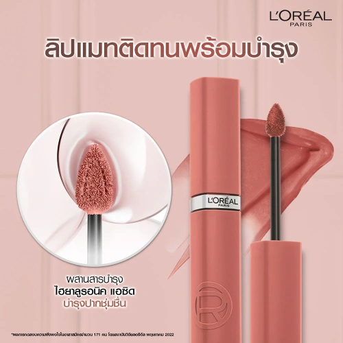 Loreal Paris Lumi Le Liquid Blush 11ml фото 3